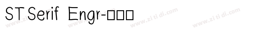 STSerif Engr字体转换